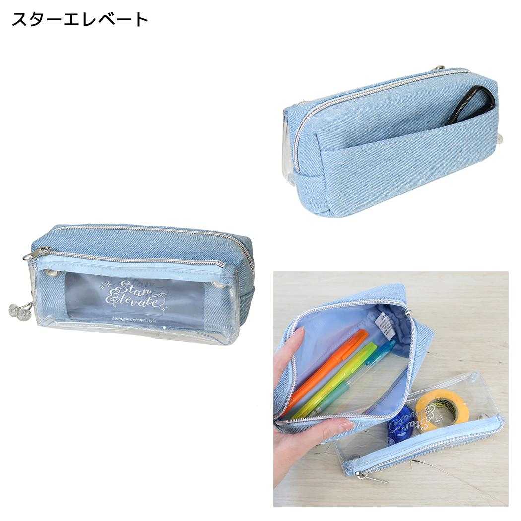 筆箱 スマートプラス ペンケース スターエレベート カミオジャパン