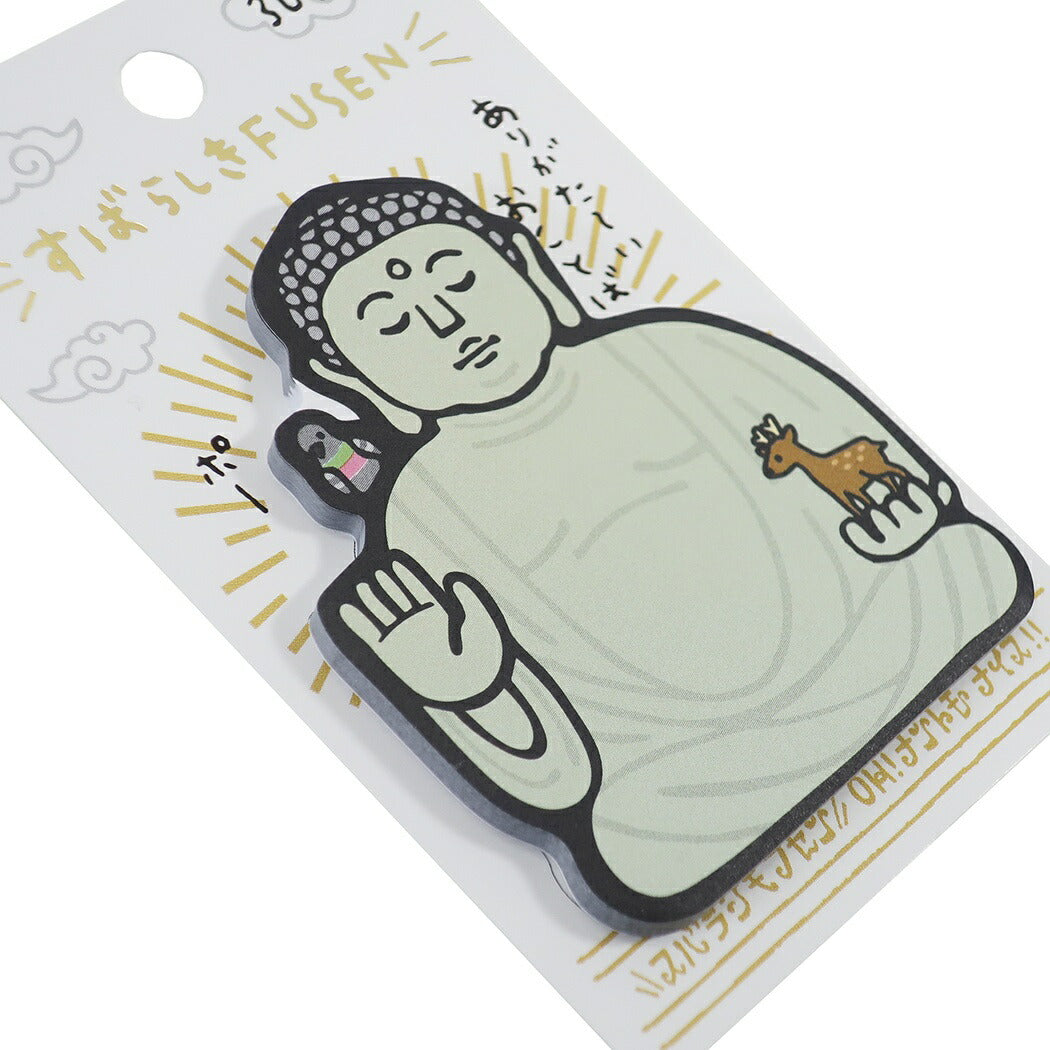 すばらしき FUSEN 2 大仏 付箋 仏シリーズ カミオジャパン 30枚綴り 伝言メモ おもしろ 雑貨 メール便可