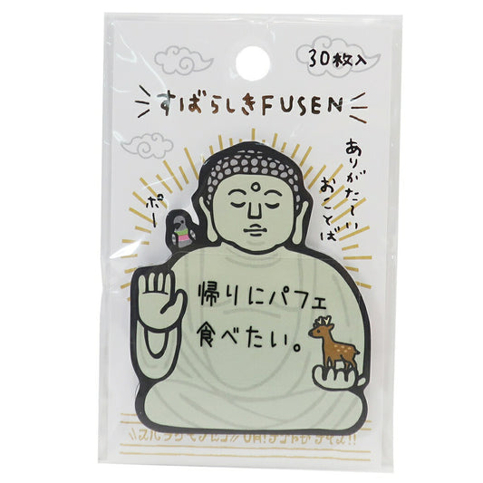 すばらしき FUSEN 2 大仏 付箋 仏シリーズ カミオジャパン 30枚綴り 伝言メモ おもしろ 雑貨 メール便可