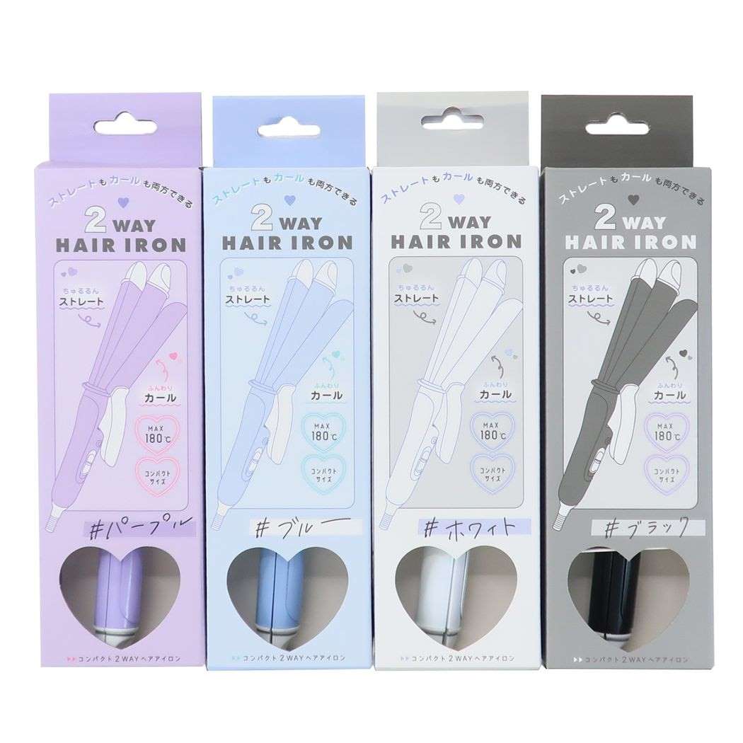 2WAYヘアアイロン 生活雑貨 カミオジャパン トラベル用品