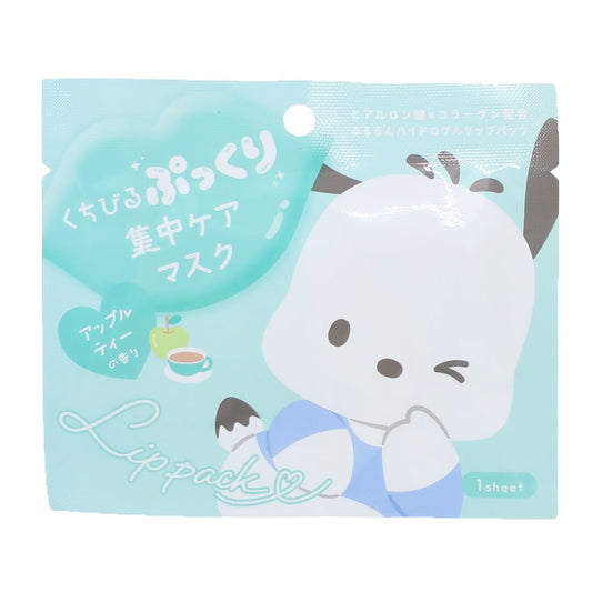 リップパック 唇パック ポチャッコ アップルティーの香り サンリオ カミオジャパン コスメ雑貨 メール便可