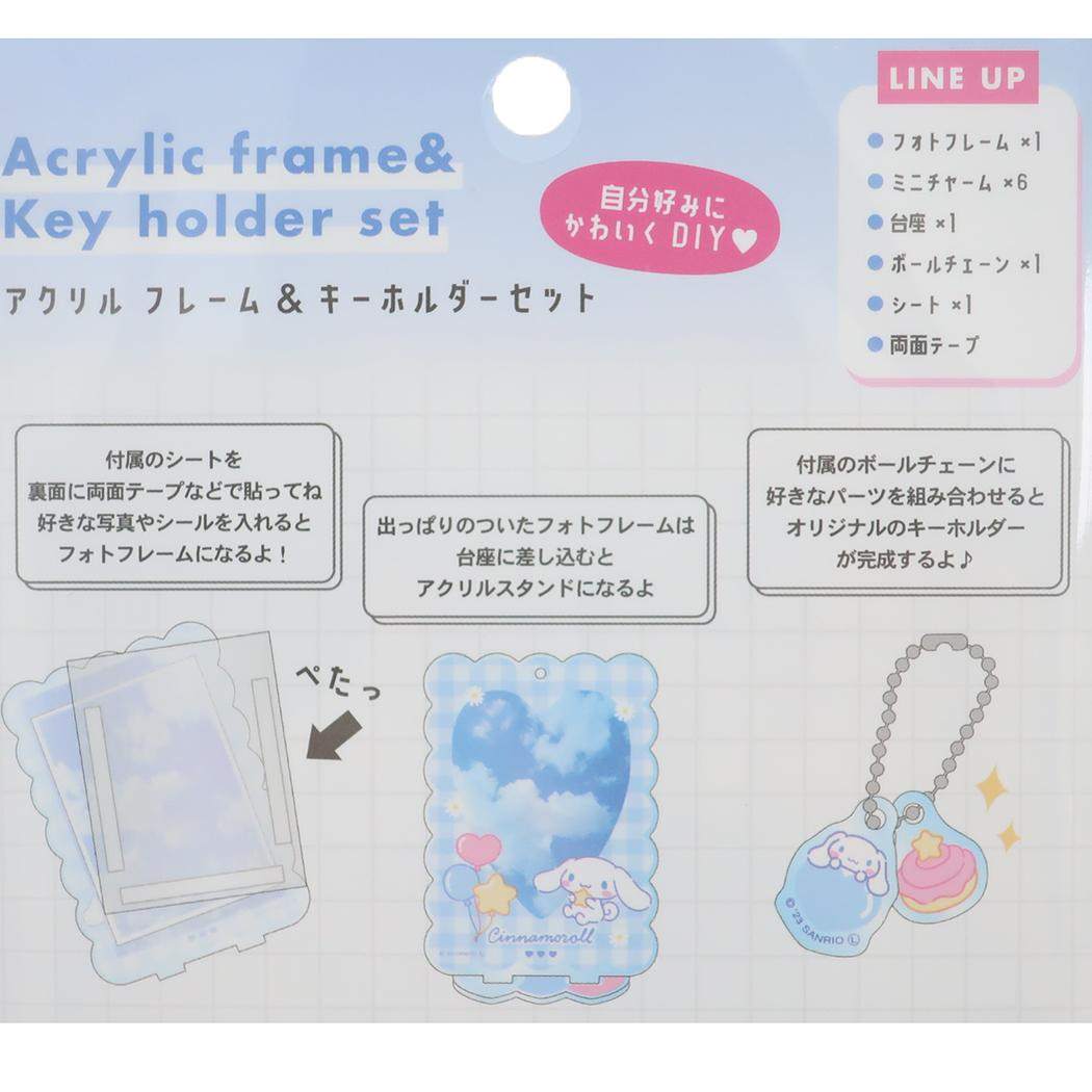 アクリルフレーム＆キーホルダーセット キーチェーン マイメロディ サンリオ カミオジャパン アクリルスタンド メール便可
