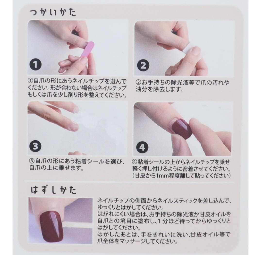 サンリオネイルチップ コスメ雑貨 ポチャッコ サンリオ カミオジャパン プレゼント メール便可