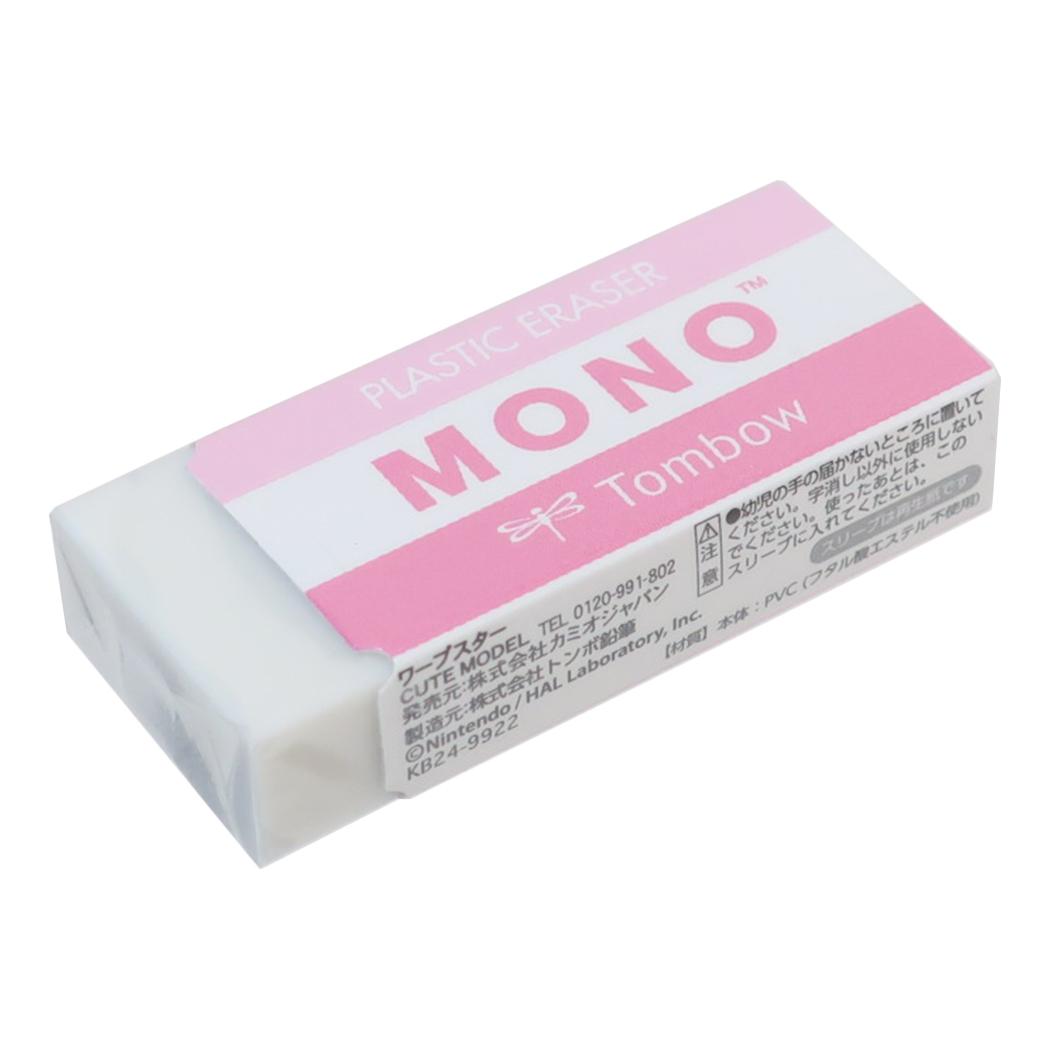 MONO消しゴム けしごむ 星のカービィ ワープスター 新入学 カミオジャパン 新学期準備文具 メール便可