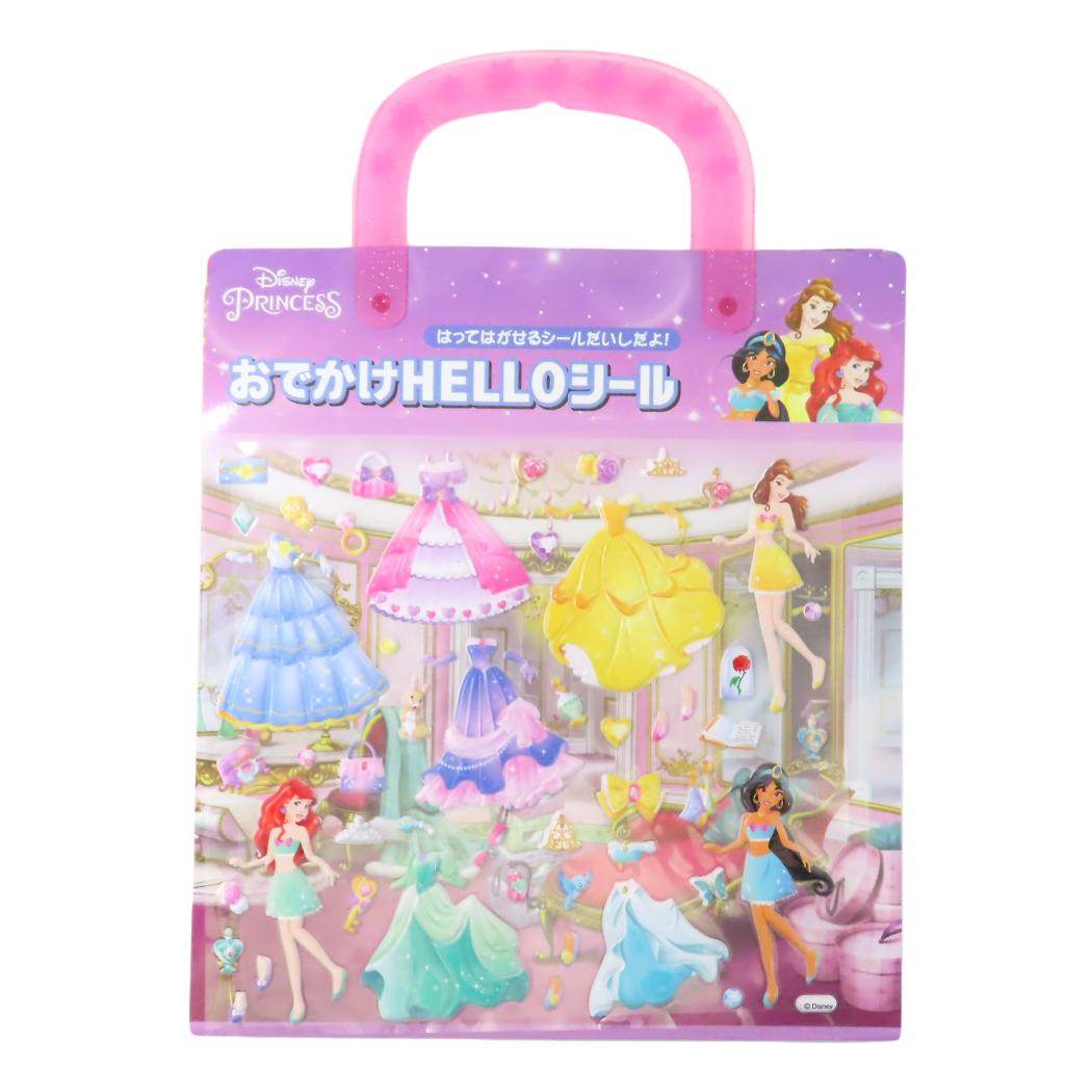 おでかけHELLOシール ジオラマステッカー ディズニープリンセス パープル ディズニー カミオジャパン プレゼント メール便可
