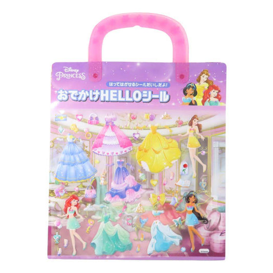 おでかけHELLOシール ジオラマステッカー ディズニープリンセス パープル ディズニー カミオジャパン プレゼント メール便可