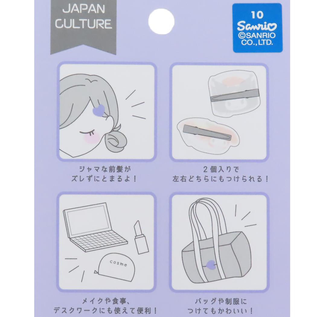 ボンボンドロップシール もじ ハローキティ クール1シートつき ヘアクリップ、キーホルダーセット