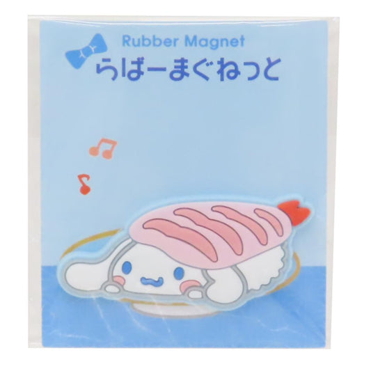 ラバーマグネット マグネット シナモロール サンリオ カミオジャパン かわいい メール便可