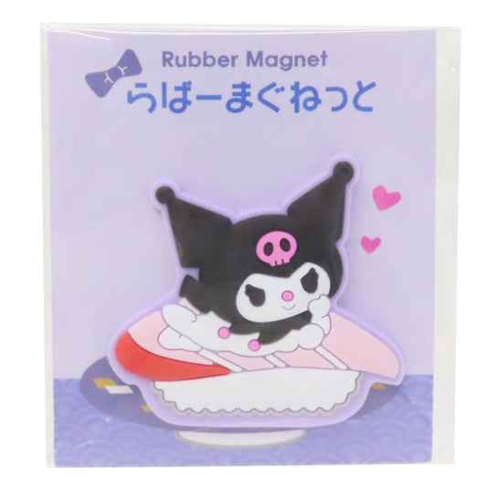 ラバーマグネット マグネット クロミ サンリオ カミオジャパン かわいい メール便可