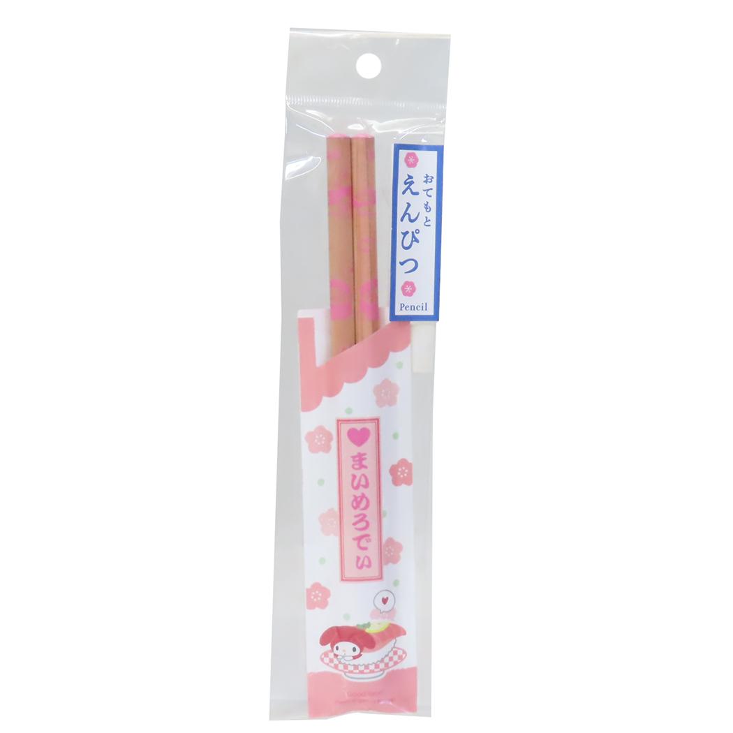 おてもと鉛筆2B 鉛筆 マイメロディ サンリオ カミオジャパン えんぴつ 新学期準備文具 かわいい メール便可