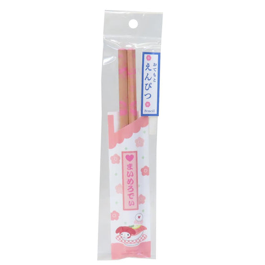 おてもと鉛筆2B 鉛筆 マイメロディ サンリオ カミオジャパン えんぴつ 新学期準備文具 かわいい メール便可