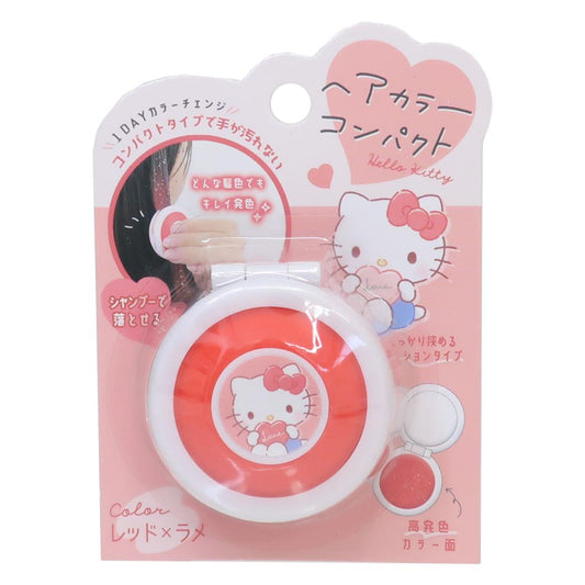 ヘアカラーコンパクト ヘアカラー用品 ハローキティ レッドxラメ サンリオ カミオジャパン コスプレ 髪染め 推し活
