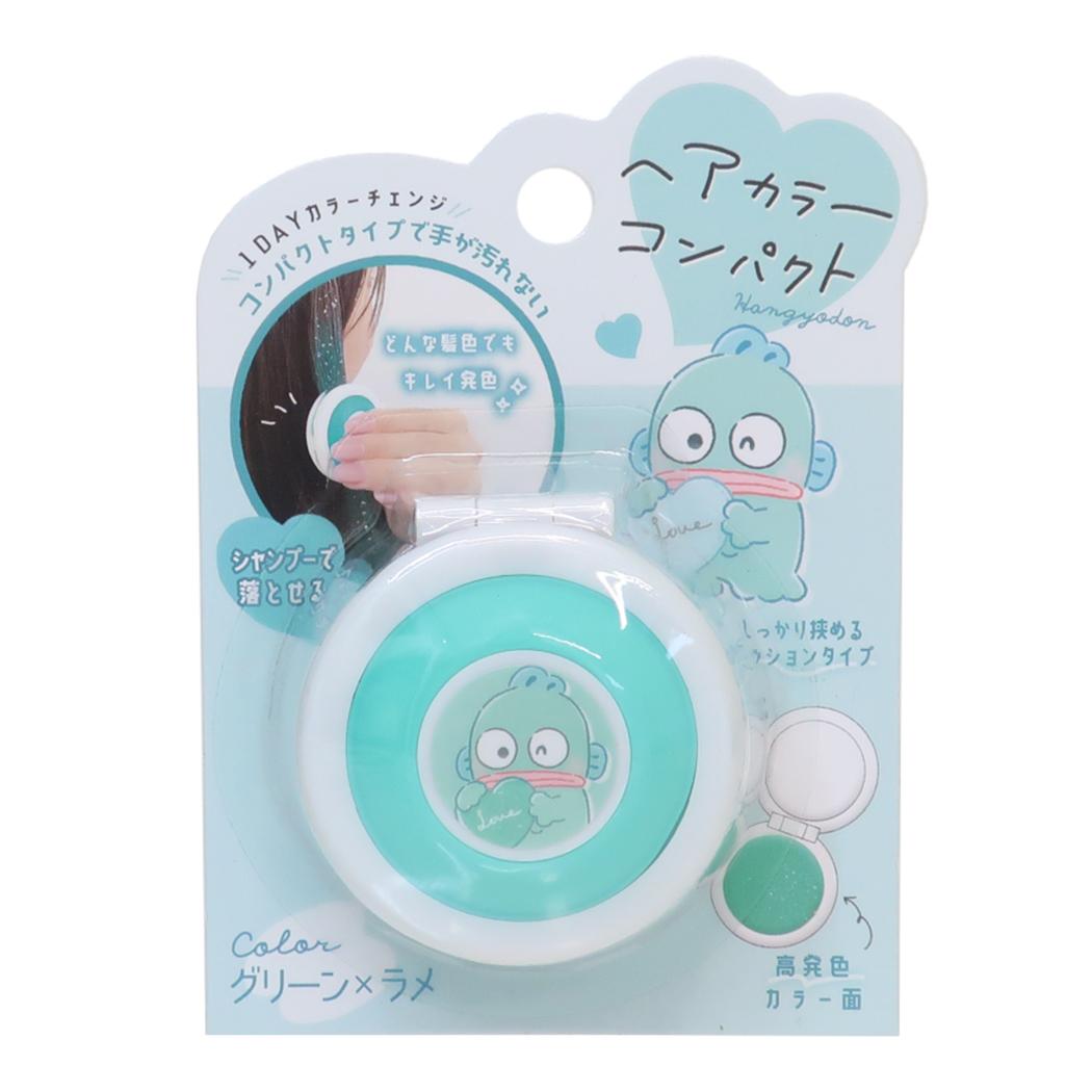 ハンギョドン ヘアカラー用品 ヘアカラーコンパクト グリーンxラメ サンリオ カミオジャパン コスプレ 髪染め 推し活 キャラクター グッズ メール便可 シネマコレクション
