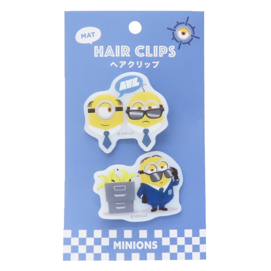 怪盗グルーのミニオン超変身 ヘアアクセ マットヘアクリップ 2個セット エージェントミニオン ユニバーサル映画 カミオジャパン 前髪クリップ かわいい キャラクター グッズ メール便可 シネマコレクション