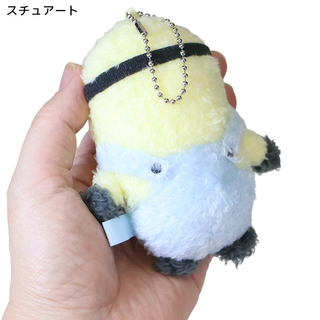 ミニオンズ ぬいぐるみ マスコットキーホルダー スチュアート ユニバーサル映画 カミオジャパン