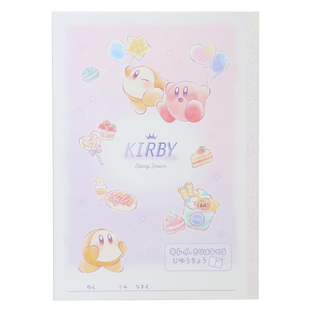 キレイにきりはなせる自由帳 自由帳 星のカービィ STARRY DREAM カミオジャパン 新学期準備文具 メール便可