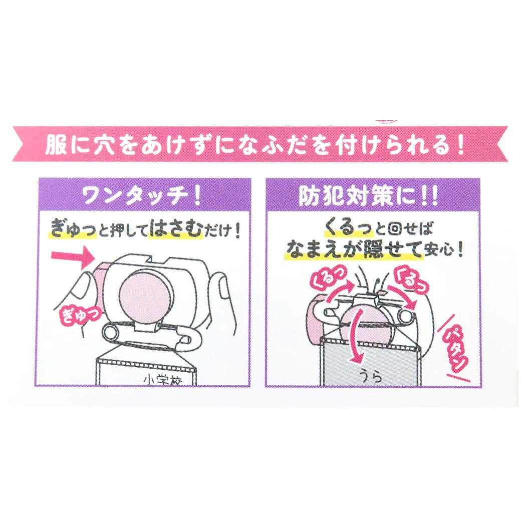 なふだクリップ ネームクリップ ハローキティ サンリオ カミオジャパン 新学期準備雑貨 メール便可