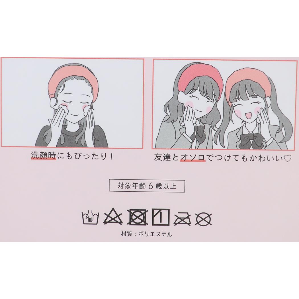 ドレスアップバンド ヘアアクセ シナモロール サンリオ カミオジャパン プレゼント