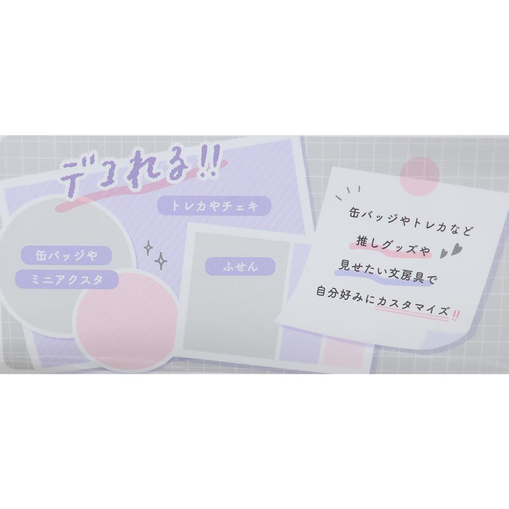 ハイクリアデコペンケース ペンポーチ シナモロール サンリオ カミオジャパン 新学期準備文具