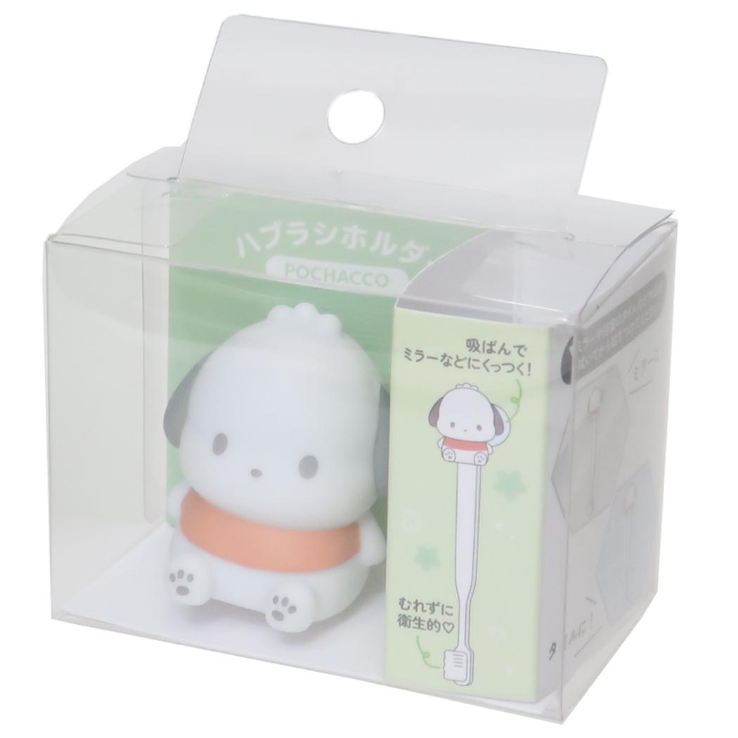 マスコット歯ブラシホルダー 洗面用具 ポチャッコ サンリオ カミオジャパン かわいい