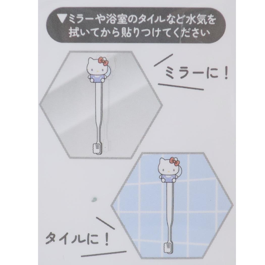 マスコット歯ブラシホルダー 洗面用具 ポチャッコ サンリオ カミオジャパン かわいい