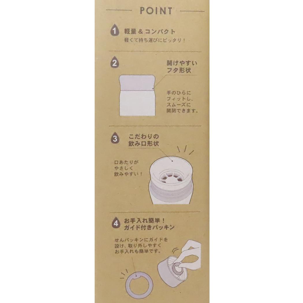 スヌーピー 保温保冷水筒 ステンレスボトル480ml DESSERT TIME ピーナッツ カミオジャパン プレゼント キャラクター グッズ シネマコレクション