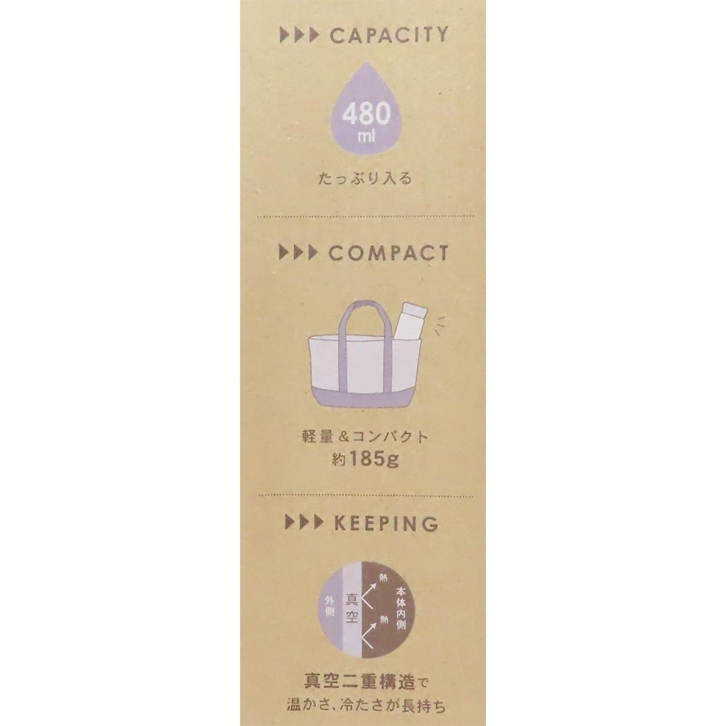 スヌーピー 保温保冷水筒 ステンレスボトル480ml DESSERT TIME ピーナッツ カミオジャパン プレゼント キャラクター グッズ シネマコレクション