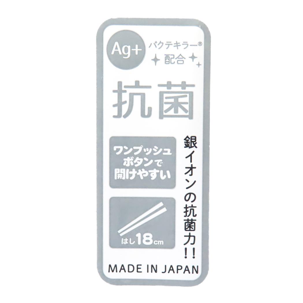 ポケットモンスター おはしセット はし はしケース ワンプッシュ式 きのみとモンスターボールとピカチュウと ポケモン カミオジャパン お箸 キャラクター グッズ メール便可 シネマコレクション