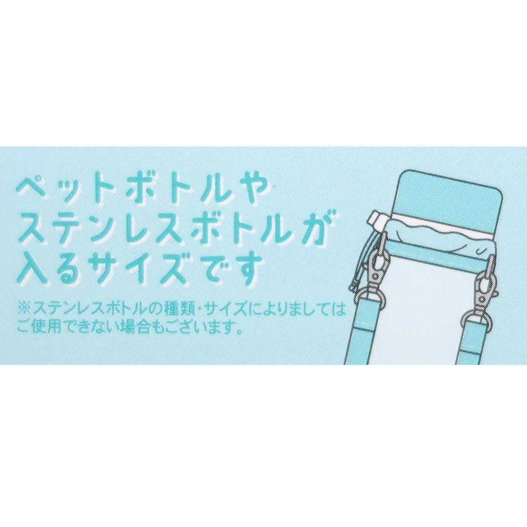 ハローキティ ペットボトルホルダー ボトルケース サンリオ カミオジャパン アウトドア水筒 キャラクター グッズ シネマコレクション