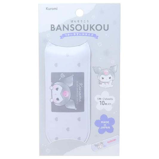 クロミ 絆創膏 ケース付きばんそうこう サンリオ カミオジャパン かわいい キャラクター グッズ メール便可 シネマコレクション