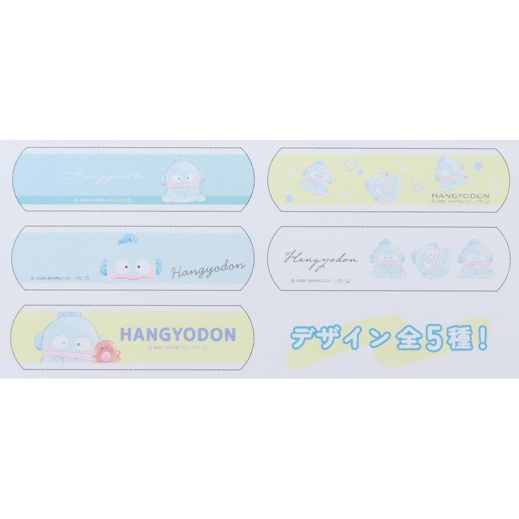 ハンギョドン 絆創膏 ケース付きばんそうこう サンリオ カミオジャパン かわいい キャラクター グッズ メール便可 シネマコレクション