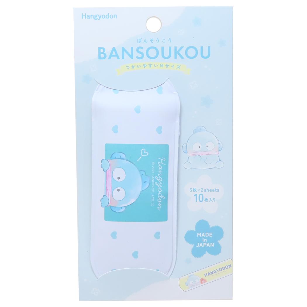 ハンギョドン 絆創膏 ケース付きばんそうこう サンリオ カミオジャパン かわいい キャラクター グッズ メール便可 シネマコレクション