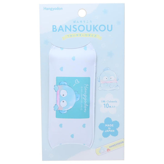 ハンギョドン 絆創膏 ケース付きばんそうこう サンリオ カミオジャパン かわいい キャラクター グッズ メール便可 シネマコレクション