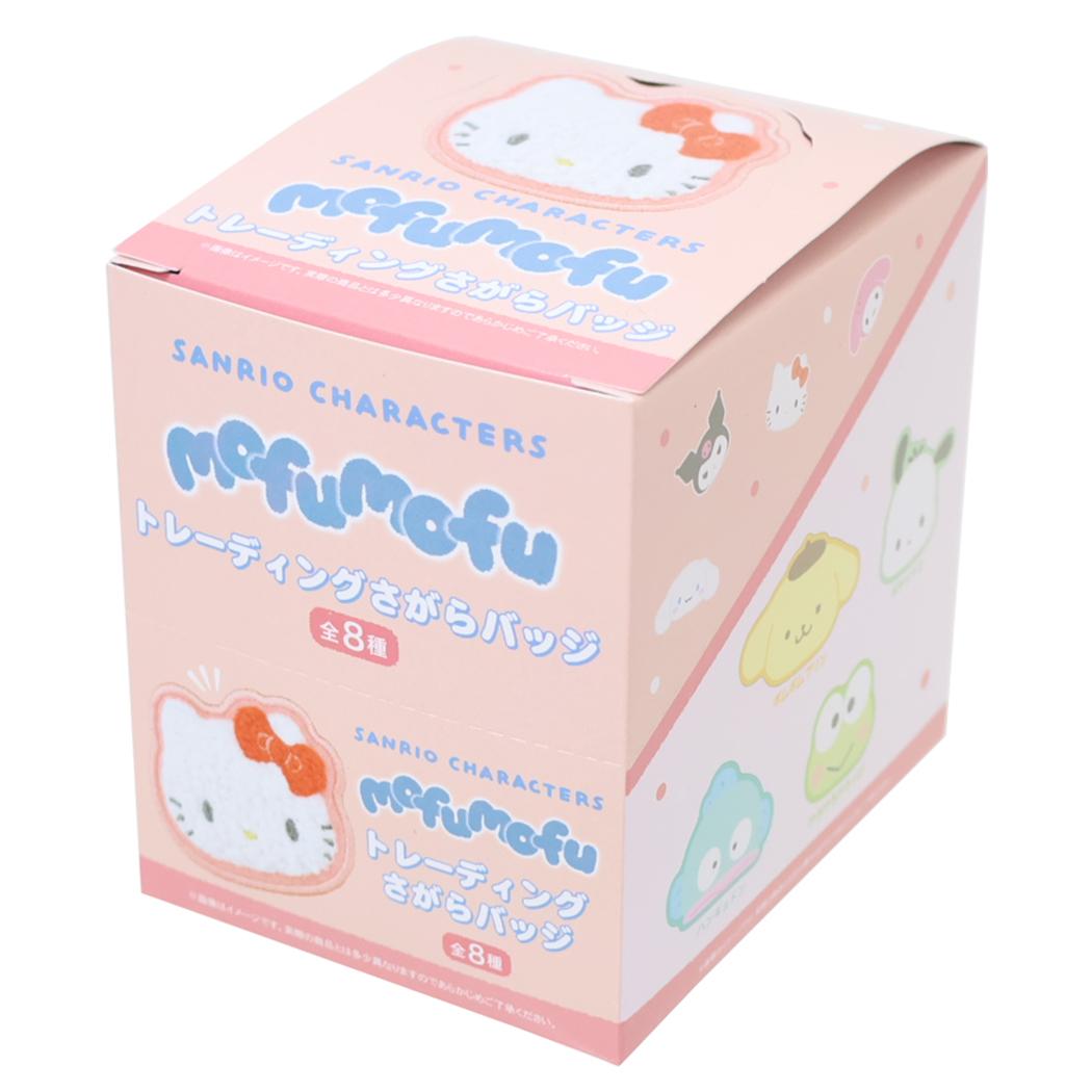 サンリオキャラクターズ バッジ MOFUMOFUトレーディングさがらバッジ 全8種 8個入セット サンリオ カミオジャパン コレクション雑貨 まとめ買い キャラクター グッズ シネマコレクション