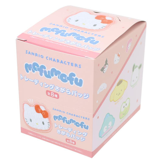 サンリオキャラクターズ バッジ MOFUMOFUトレーディングさがらバッジ 全8種 8個入セット サンリオ カミオジャパン コレクション雑貨 まとめ買い キャラクター グッズ シネマコレクション