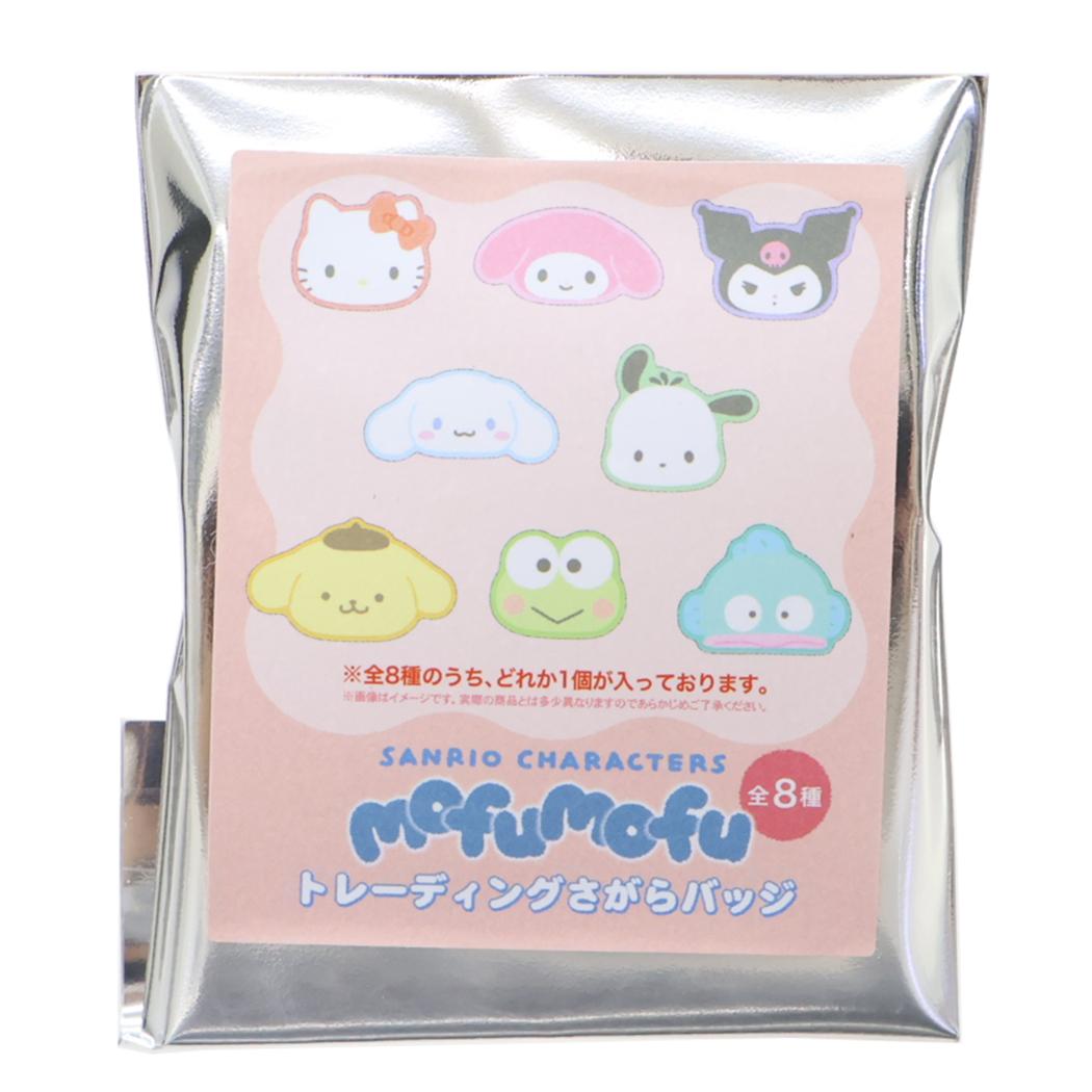 サンリオキャラクターズ バッジ MOFUMOFUトレーディングさがらバッジ 全8種の内どれか1個 サンリオ カミオジャパン コレクション雑貨 キャラクター グッズ メール便可 シネマコレクション