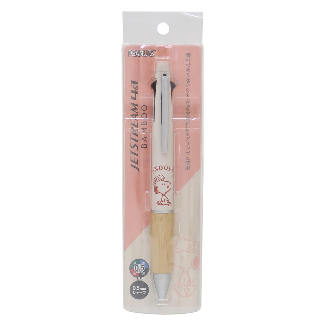 スヌーピー シャープペン＆黒赤青緑4色ボールペン ジェットストリーム4＆1 BAMBOO 多機能ペン 0.5 おすわり ピーナッツ カミオジャパン 新学期準備文具 三菱鉛筆 リフィル交換可能 キャラクター グッズ メール便可 シネマコレクション