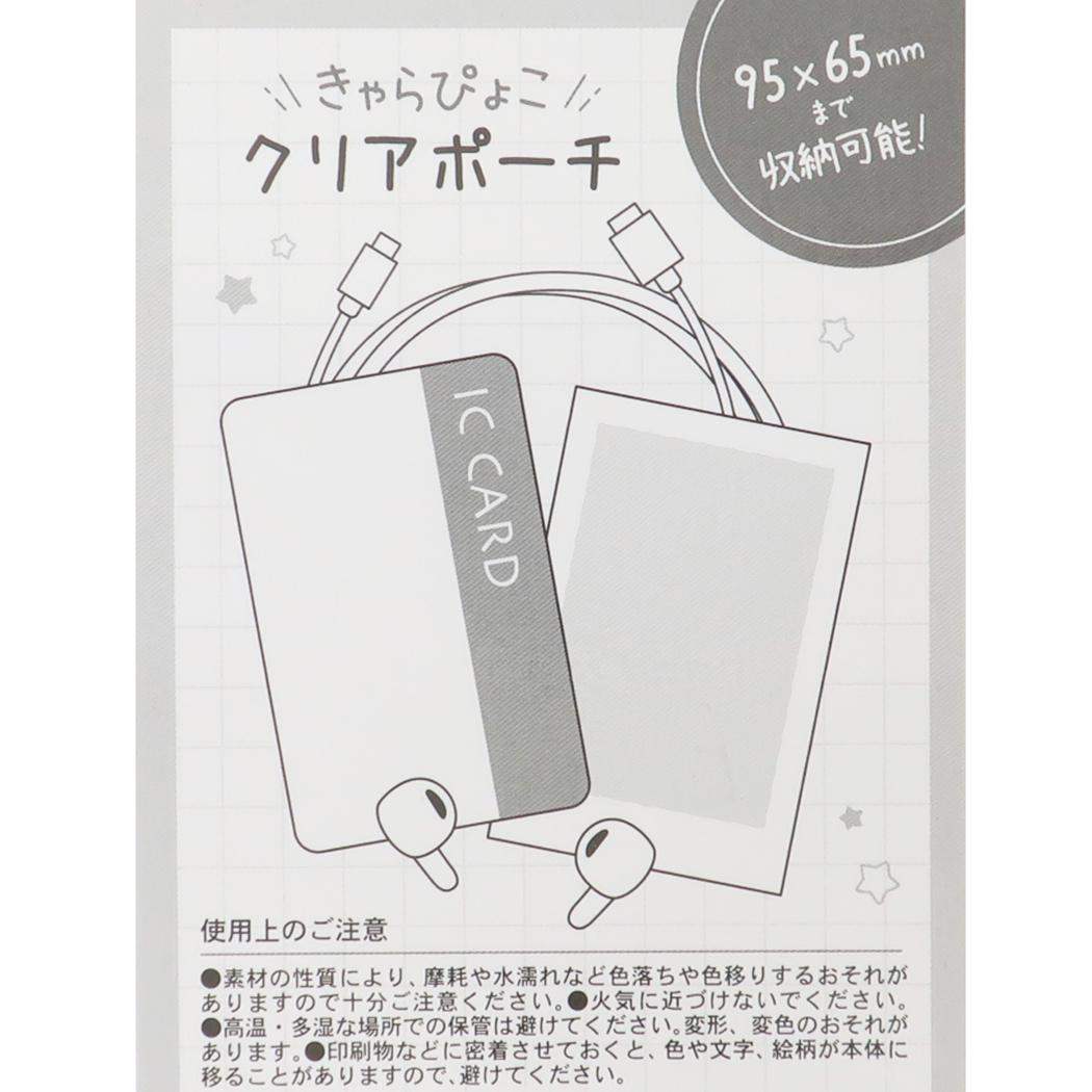 スヌーピー ミニポーチ きゃらぴょこクリアポーチ オラフ ピーナッツ カミオジャパン 小物入れ キャラクター グッズ メール便可 シネマコレクション