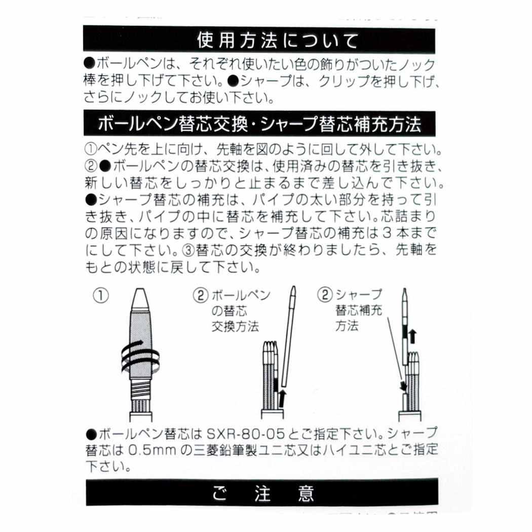 星のカービィ シャープペン＆黒赤青緑4色ボールペン ジェットストリーム4＆1 0.5 PUPUPU STARLIGHT カミオジャパン 三菱鉛筆 リフィル交換可能 キャラクター グッズ メール便可 シネマコレクション