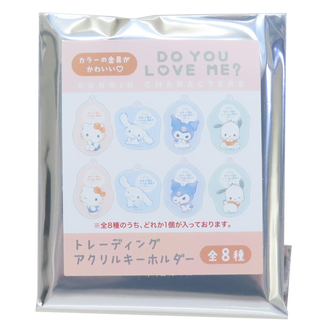 サンリオキャラクターズ キーホルダー トレーディングアクリルキーホルダー 全8種 サンリオ カミオジャパン コレクション雑貨 キャラクター グッズ メール便可 シネマコレクション