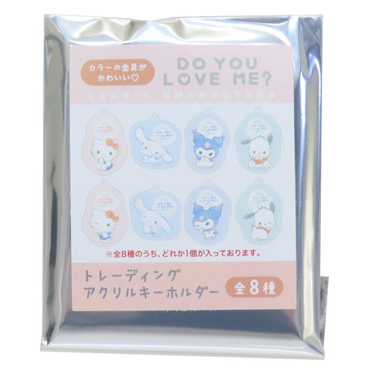 サンリオキャラクターズ キーホルダー トレーディングアクリルキーホルダー 全8種 サンリオ カミオジャパン コレクション雑貨 キャラクター グッズ メール便可 シネマコレクション