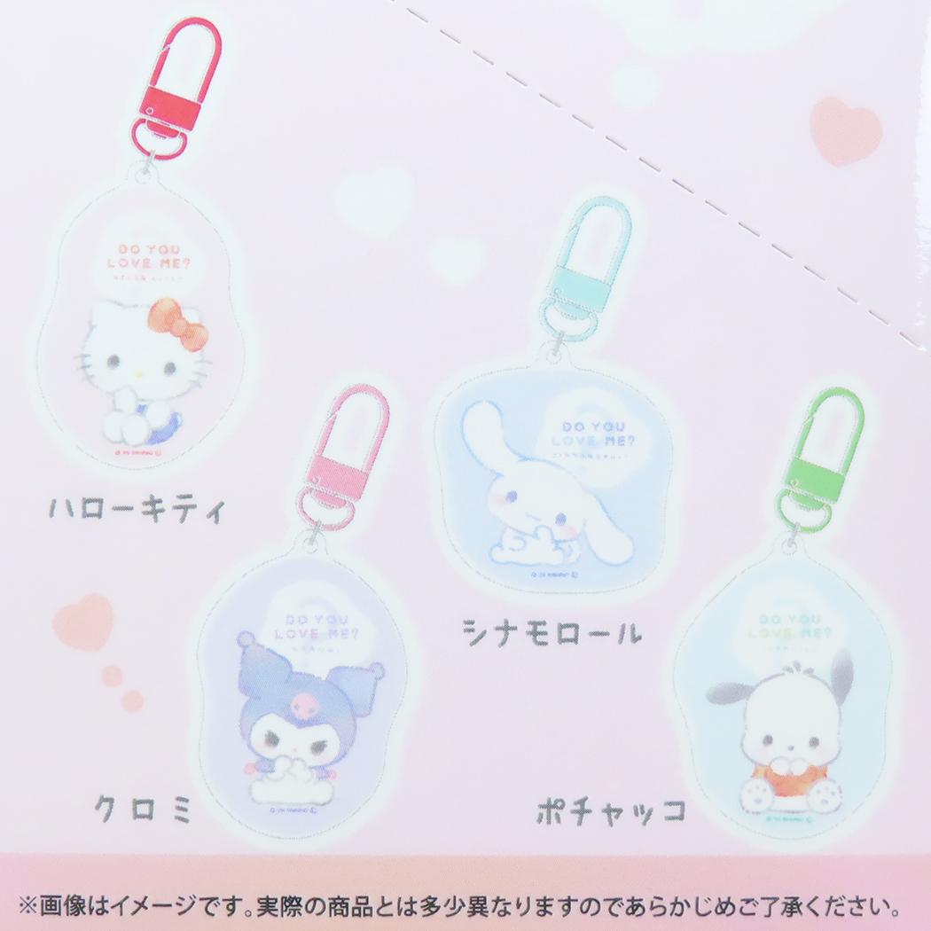 サンリオキャラクターズ キーホルダー トレーディングアクリルキーホルダー 全8種 サンリオ カミオジャパン コレクション雑貨 キャラクター グッズ メール便可 シネマコレクション