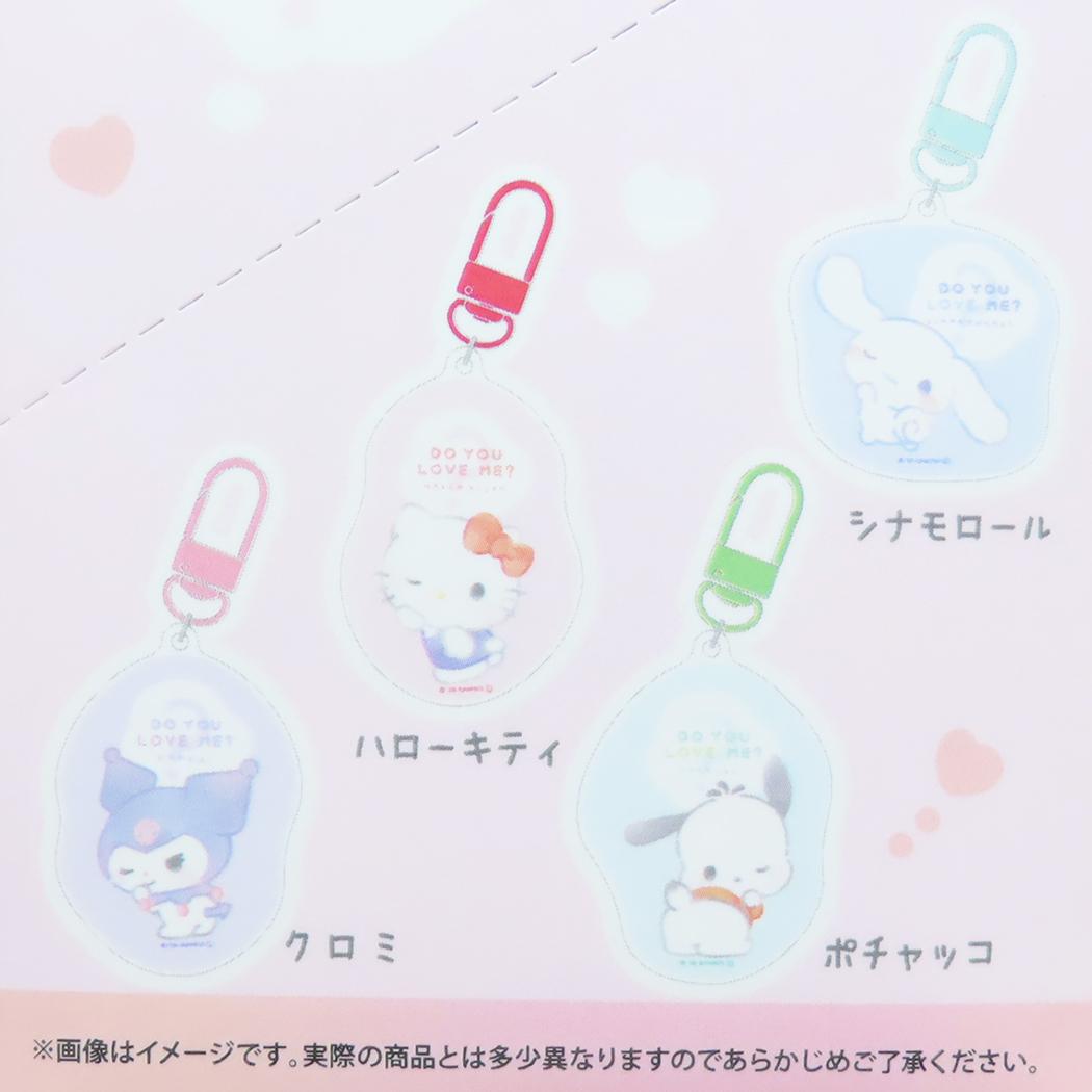 サンリオキャラクターズ キーホルダー トレーディングアクリルキーホルダー 全8種 サンリオ カミオジャパン コレクション雑貨 キャラクター グッズ メール便可 シネマコレクション