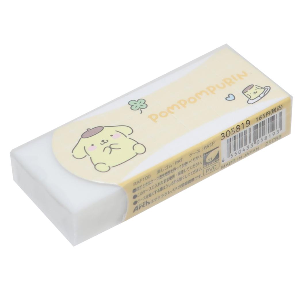ポムポムプリン 消しゴム Arch消しゴム ニッコリ サンリオ カミオジャパン ケシゴム 新学期準備文具 小学生 中学生 かわいい キャラクター グッズ メール便可 シネマコレクション