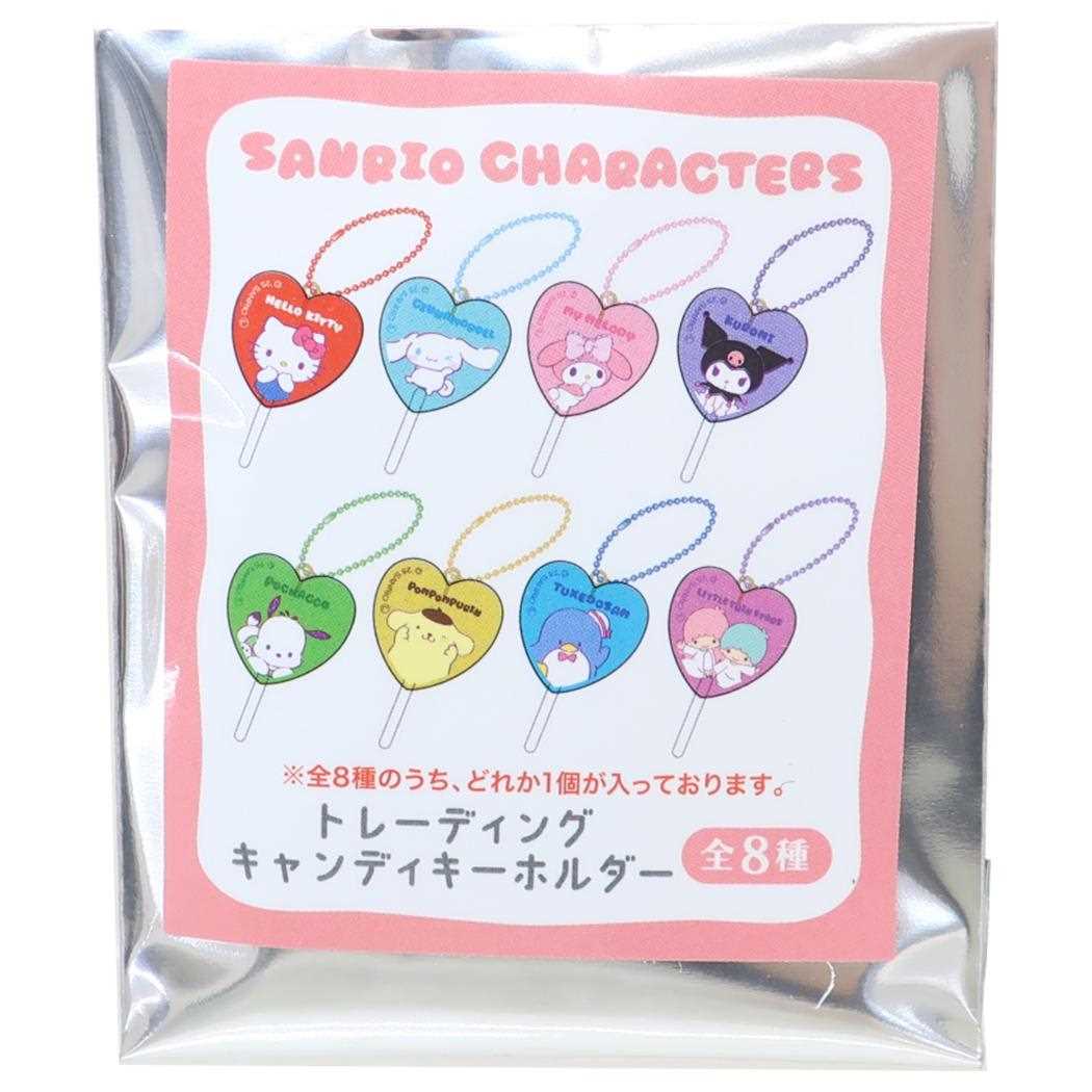 サンリオキャラクターズ キーチェーン トレーディングキャンディキーホルダー 全8種 サンリオ カミオジャパン コレクション雑貨 キャラクター グッズ メール便可 シネマコレクション