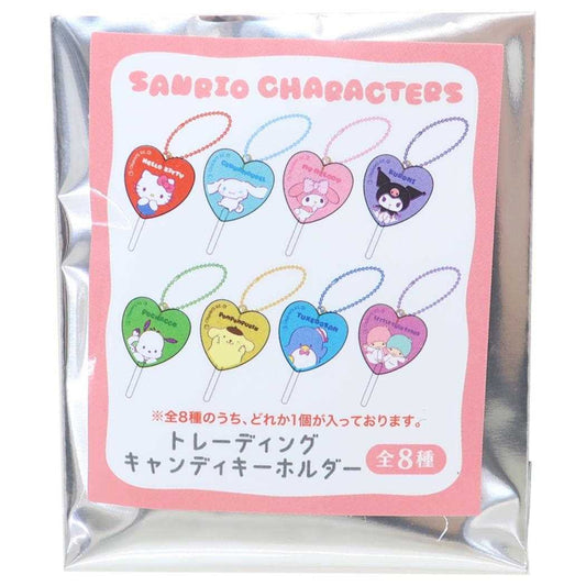 サンリオキャラクターズ キーチェーン トレーディングキャンディキーホルダー 全8種 サンリオ カミオジャパン コレクション雑貨 キャラクター グッズ メール便可 シネマコレクション