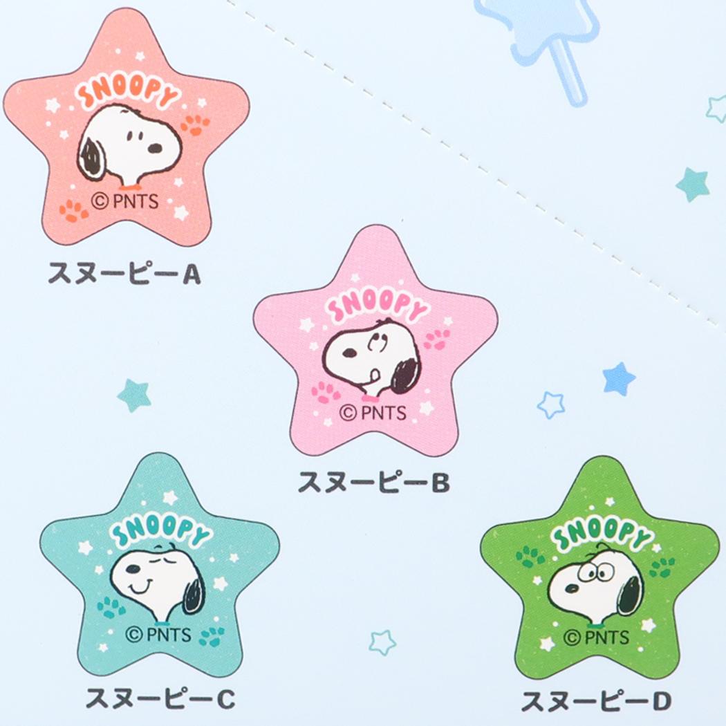 スヌーピー キーリング トレーディングキャンディキーホルダー全8種 8個入セット ピーナッツ カミオジャパン コレクション雑貨 まとめ買い キャラクター グッズ シネマコレクション