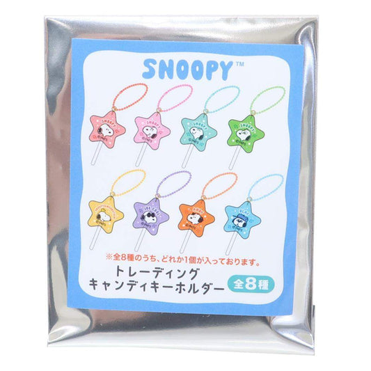 スヌーピー キーリング トレーディングキャンディキーホルダー全8種 ピーナッツ カミオジャパン コレクション雑貨 キャラクター グッズ メール便可 シネマコレクション