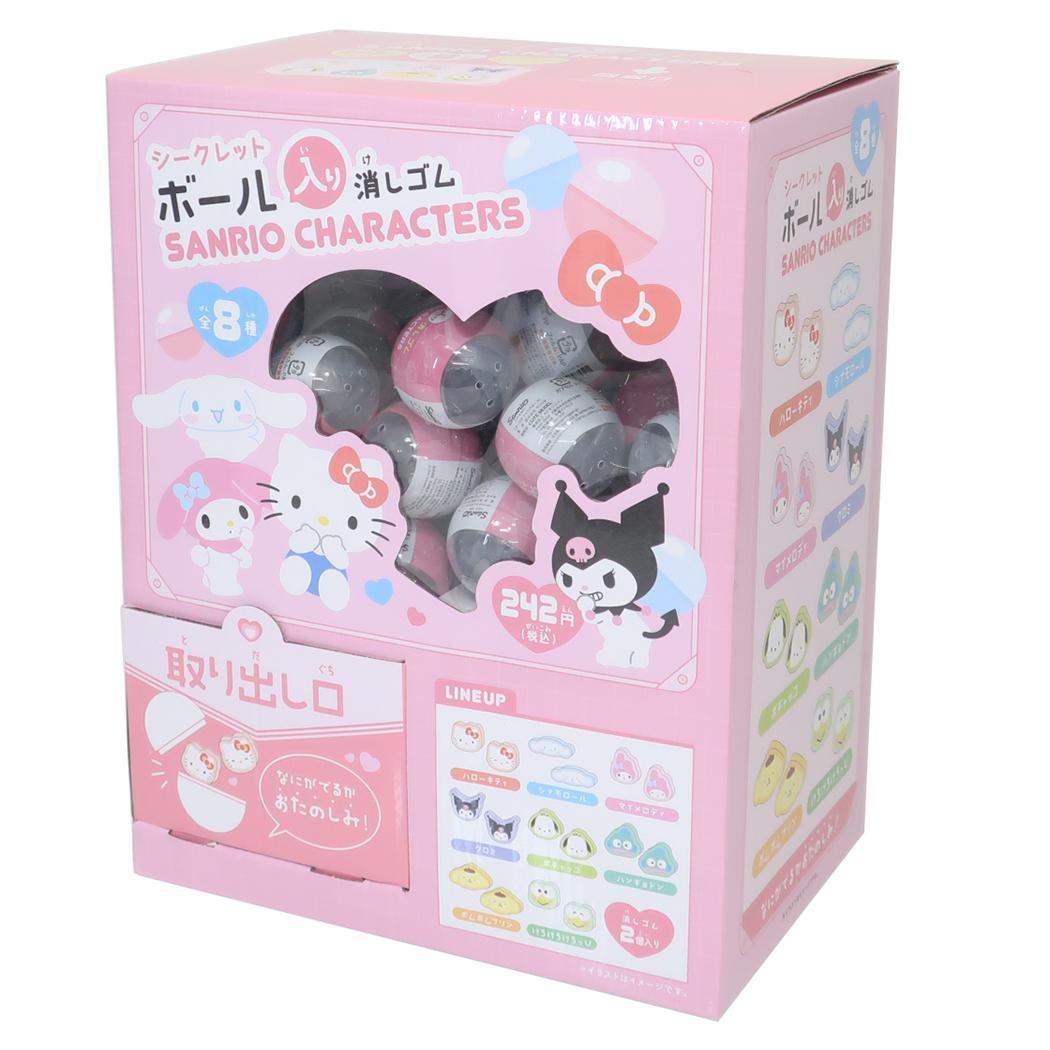 サンリオキャラクターズ 消しゴム サンリオシークレットボール入り消しゴム全8種 80個入セット サンリオ カミオジャパン コレクション雑貨 まとめ買い キャラクター グッズ シネマコレクション