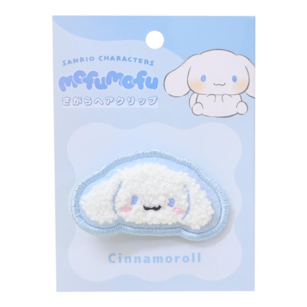シナモロール ヘアアクセ MOFUMOFUさがらヘアクリップ サンリオ カミオジャパン サガラ刺繍 前髪クリップ キャラクター グッズ メール便可 シネマコレクション